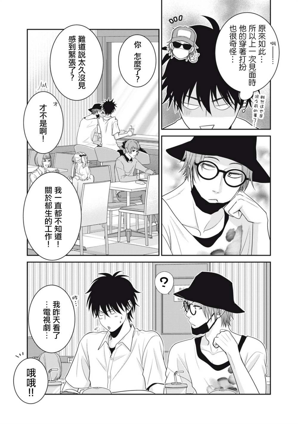 第15话