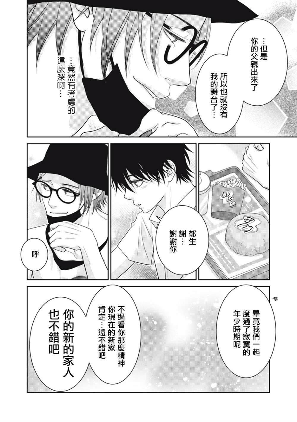 第15话