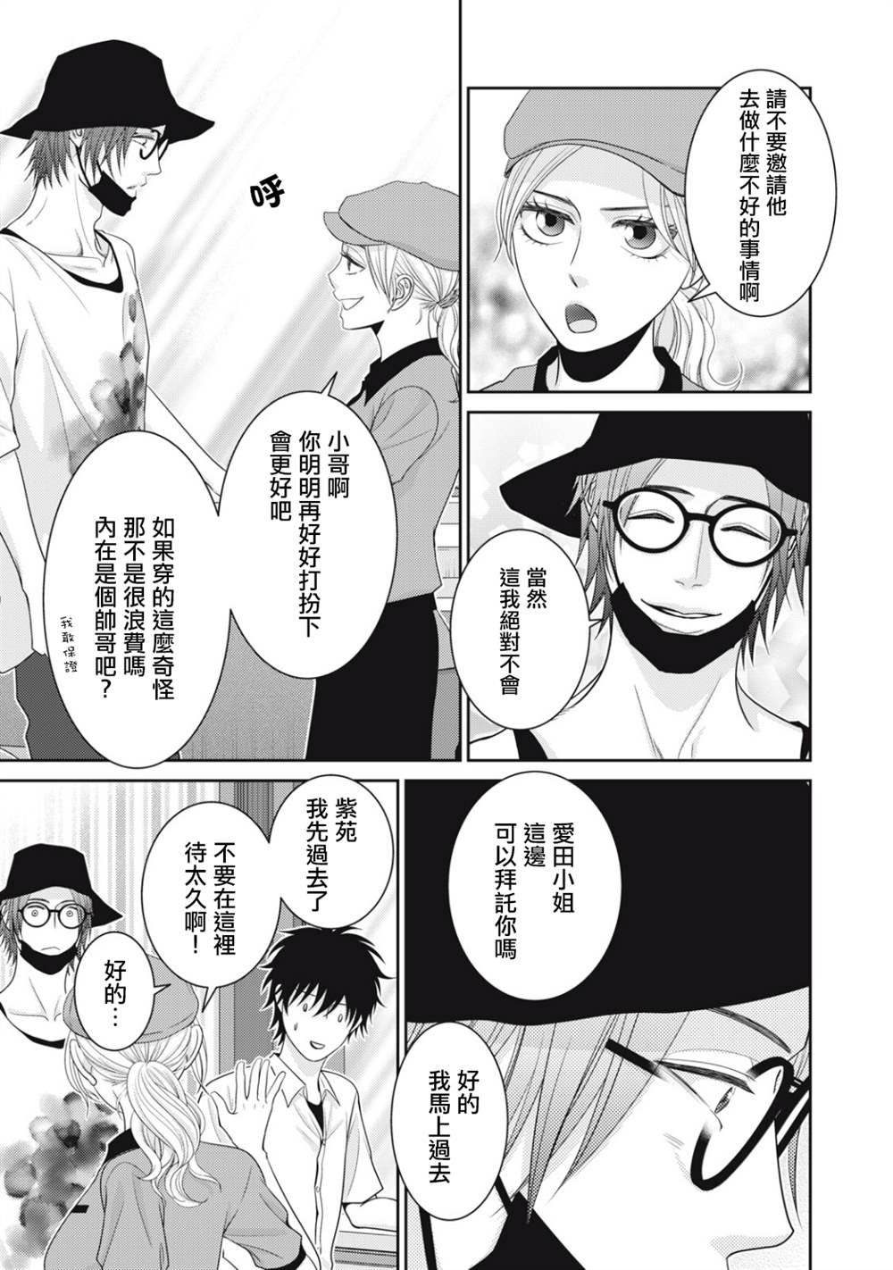 第15话