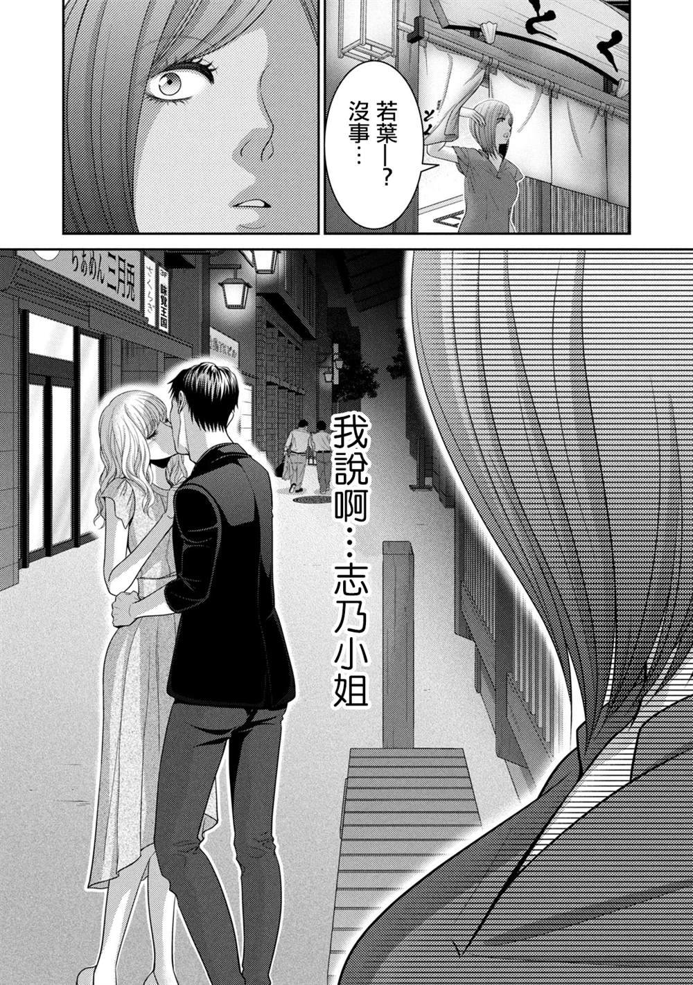 第18话