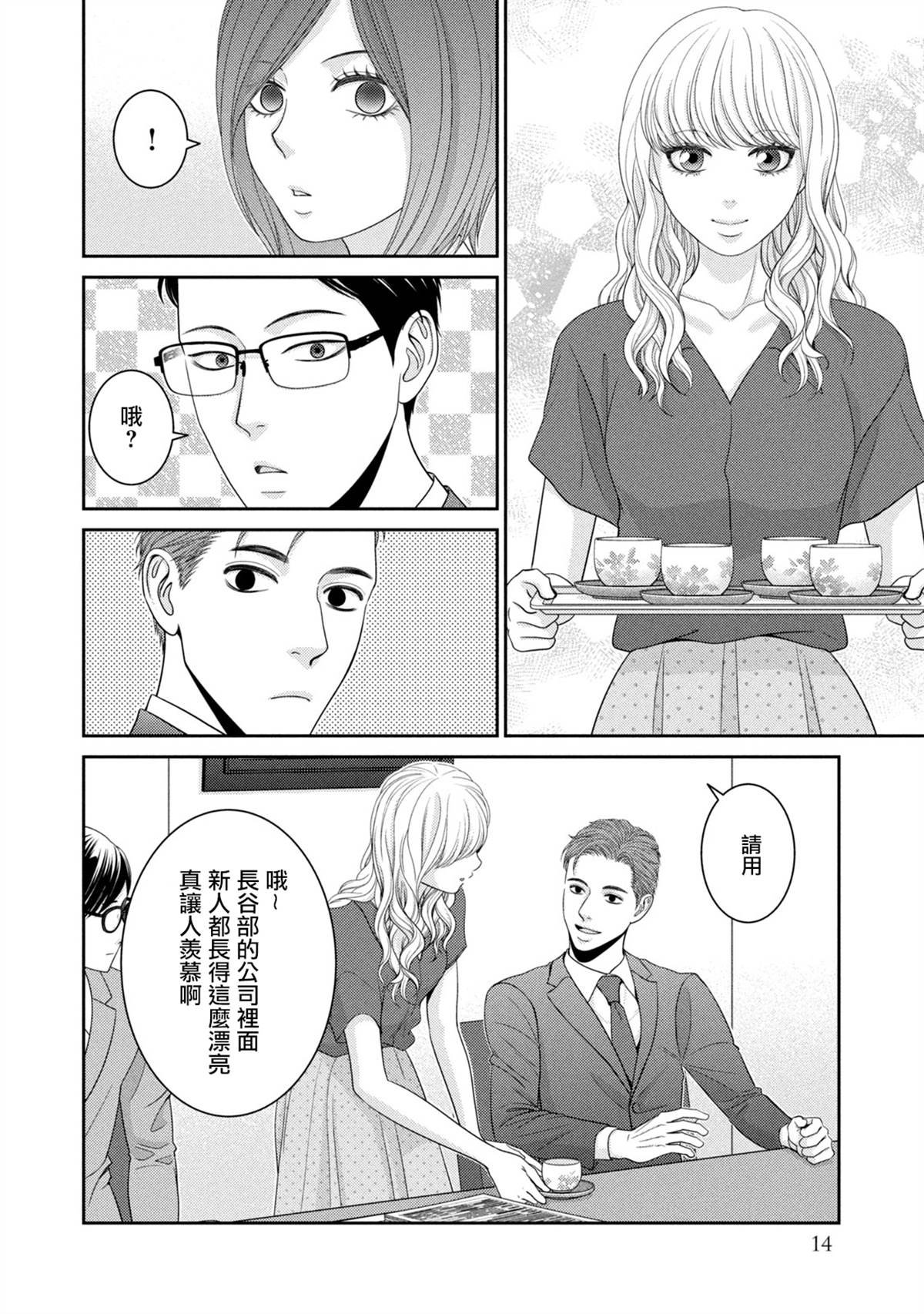第19话