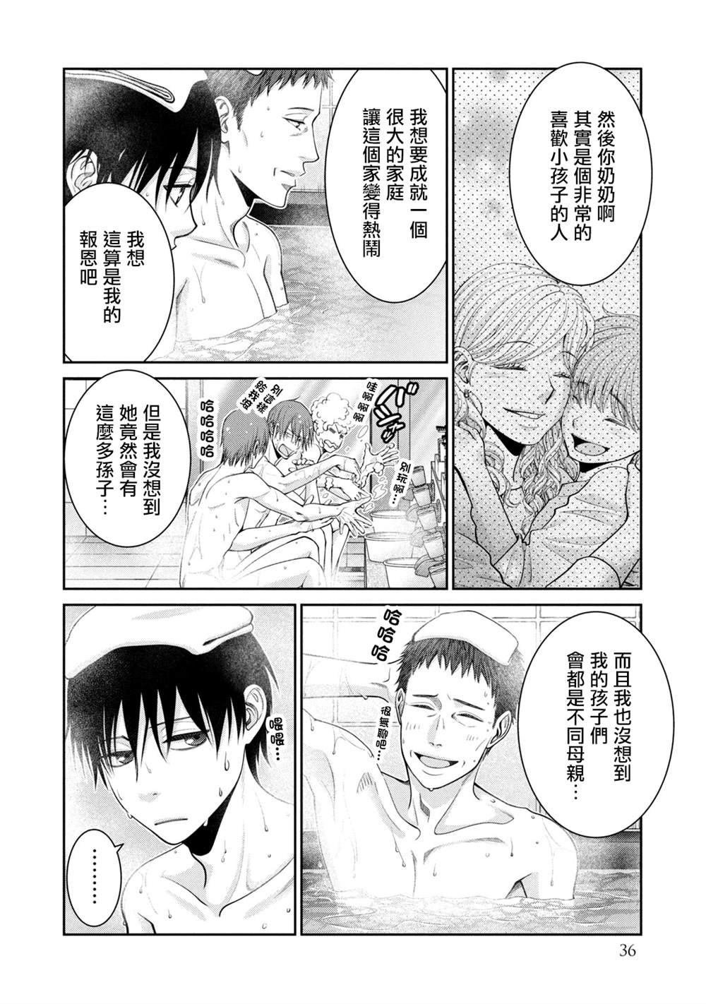 第25话