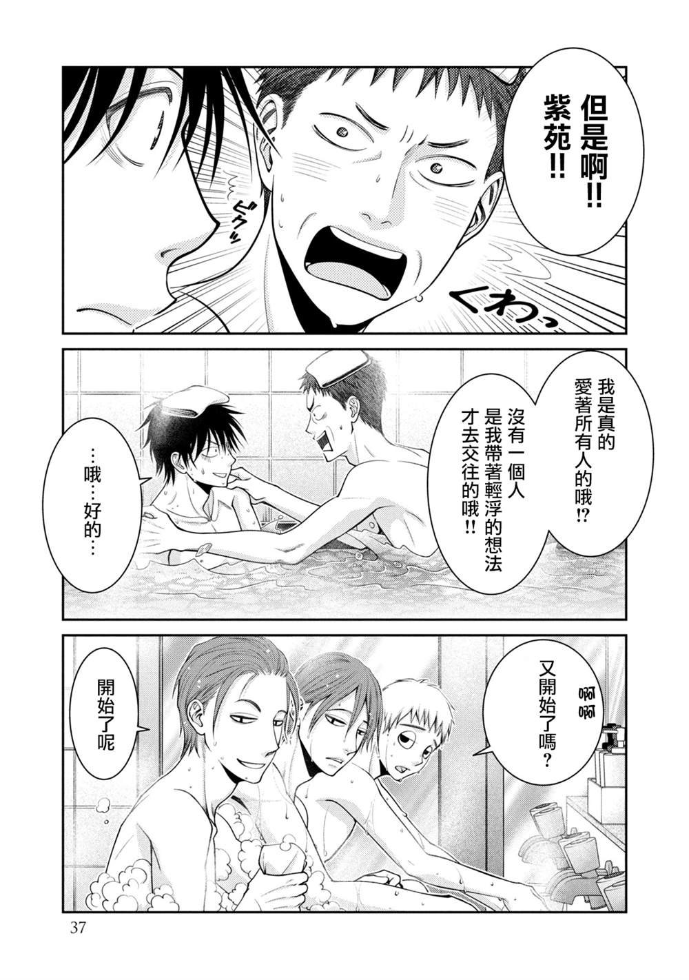 第25话