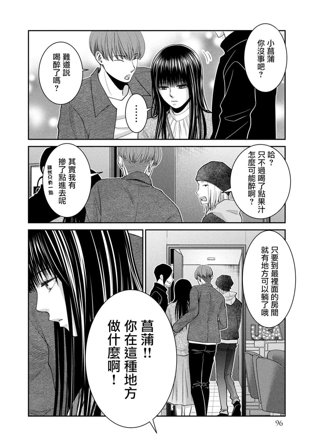 第26话