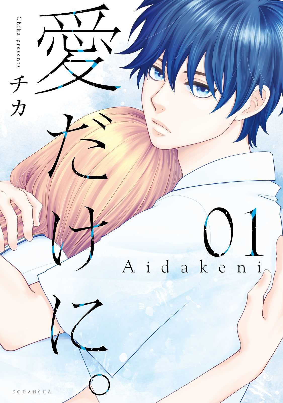 第6.5话
