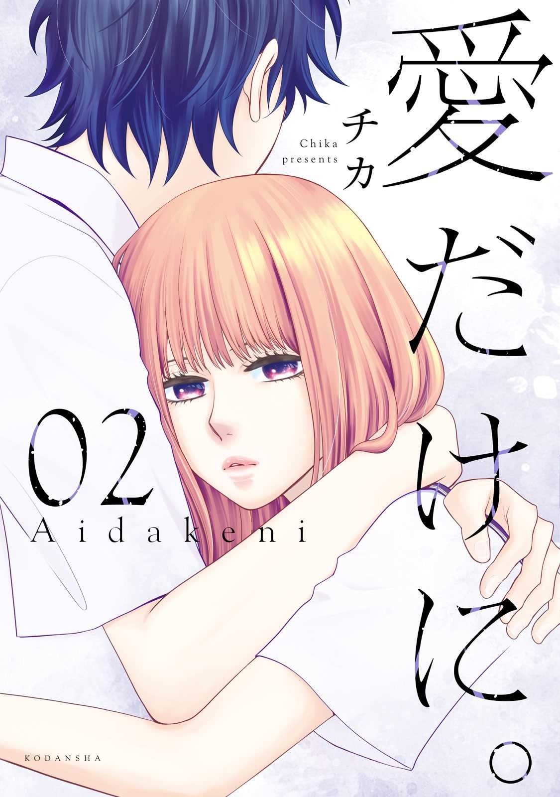 第6.5话