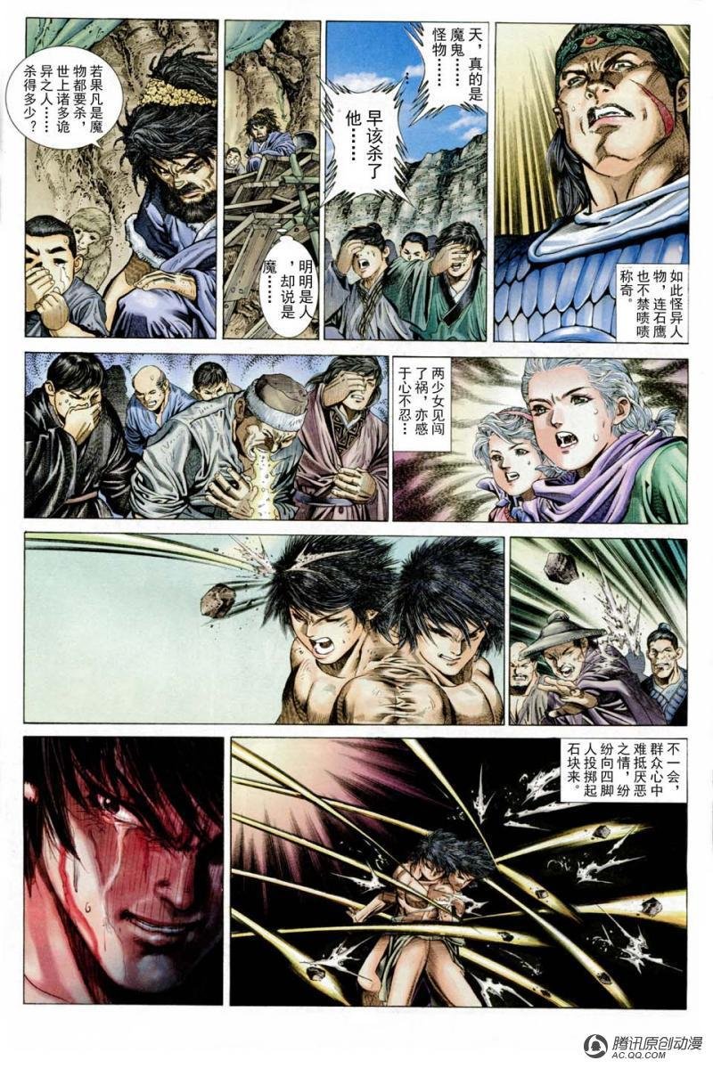 第1话