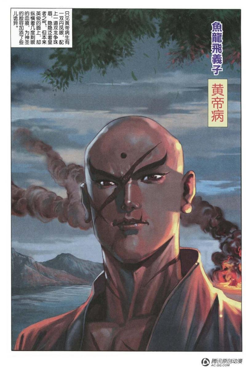 第10话
