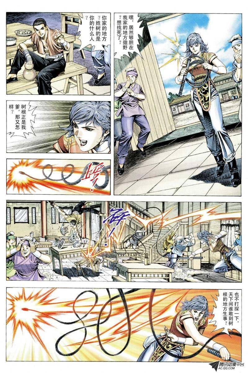 第100话