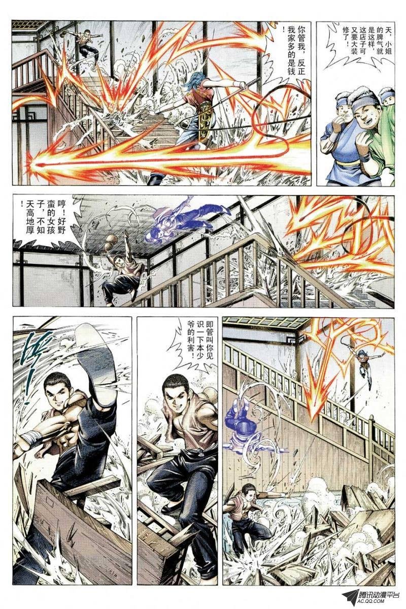 第100话