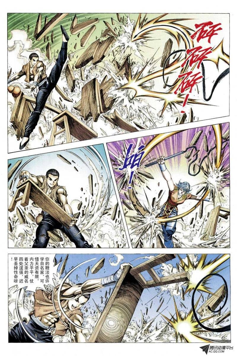 第100话