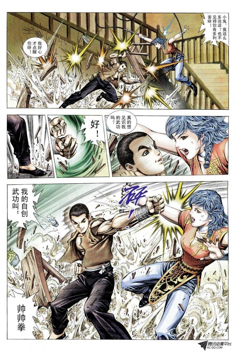 第100话