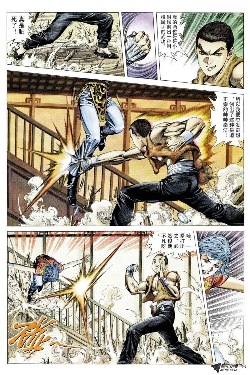 第100话