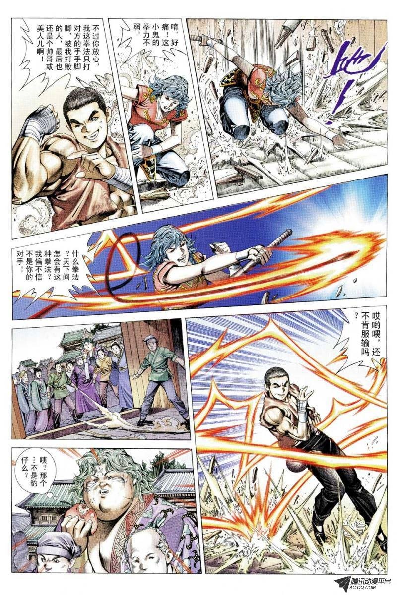 第100话