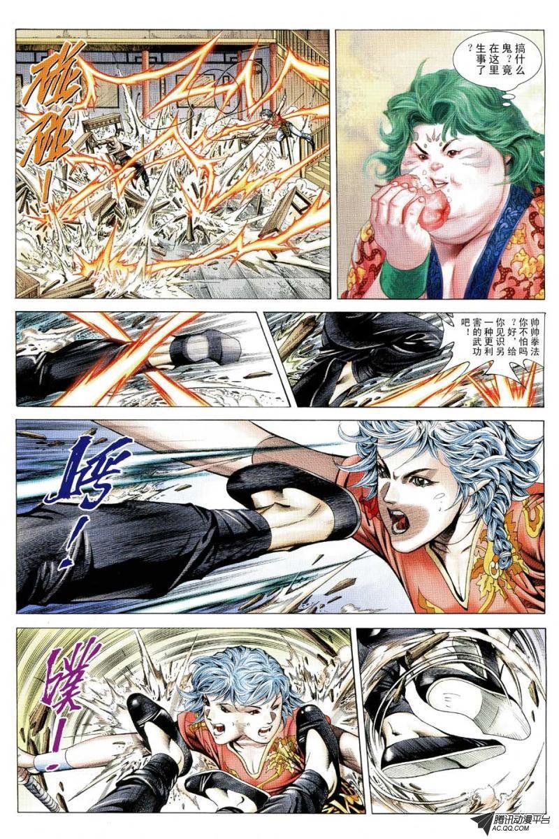 第100话