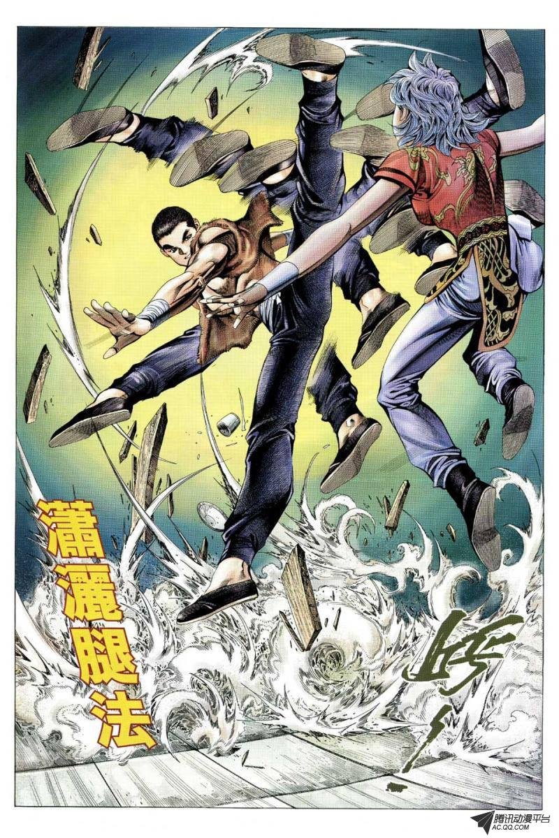 第100话