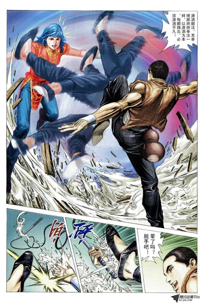 第100话