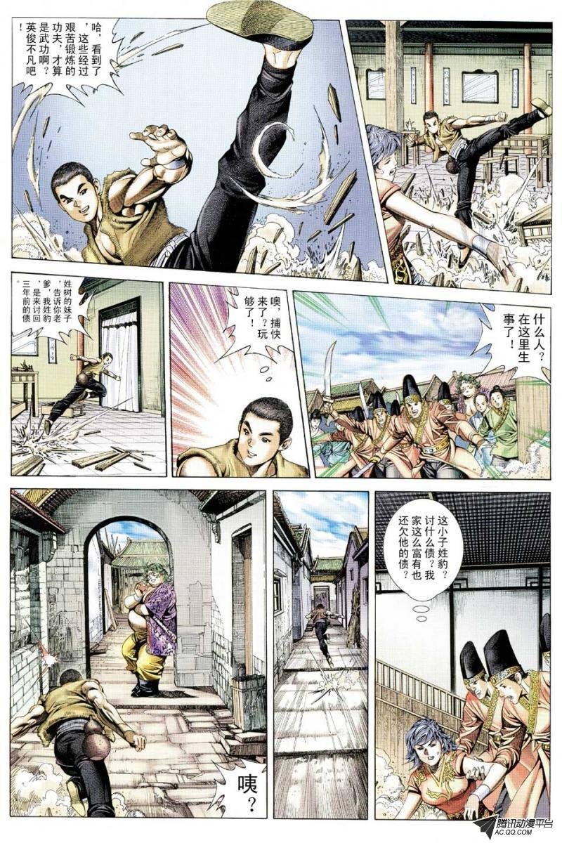 第100话