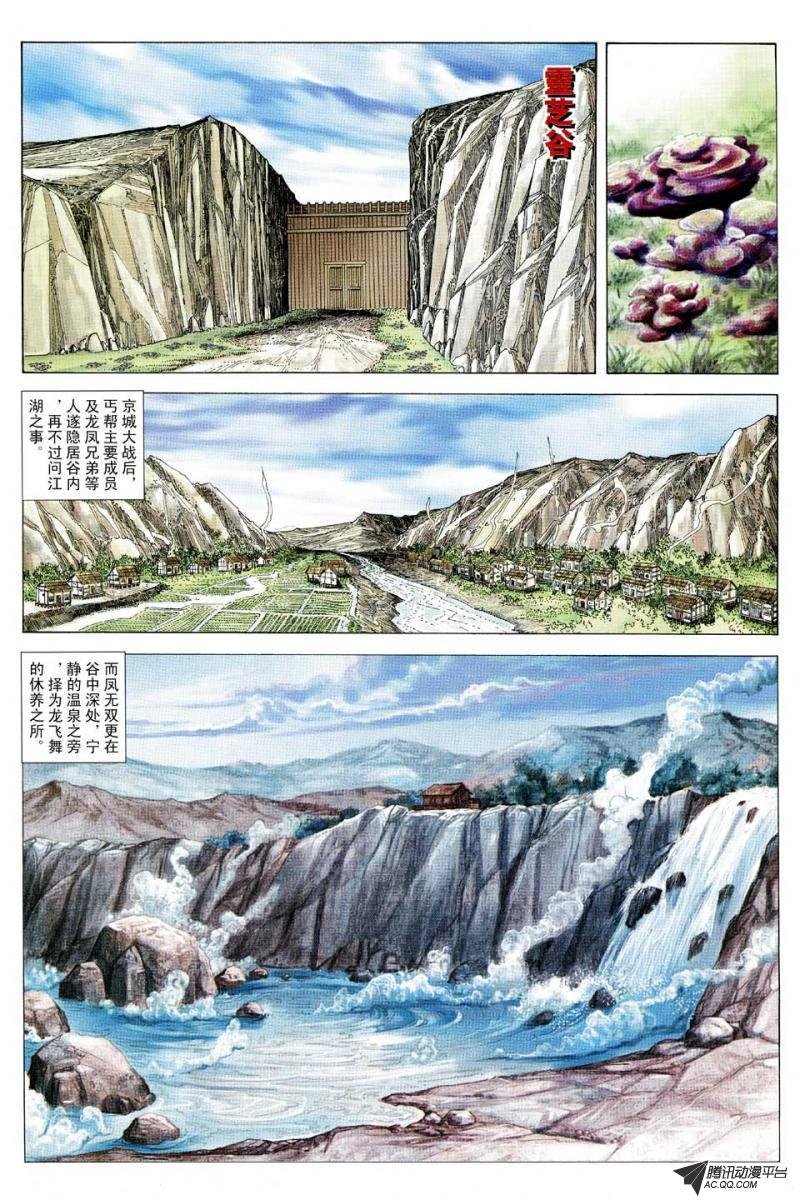 第100话