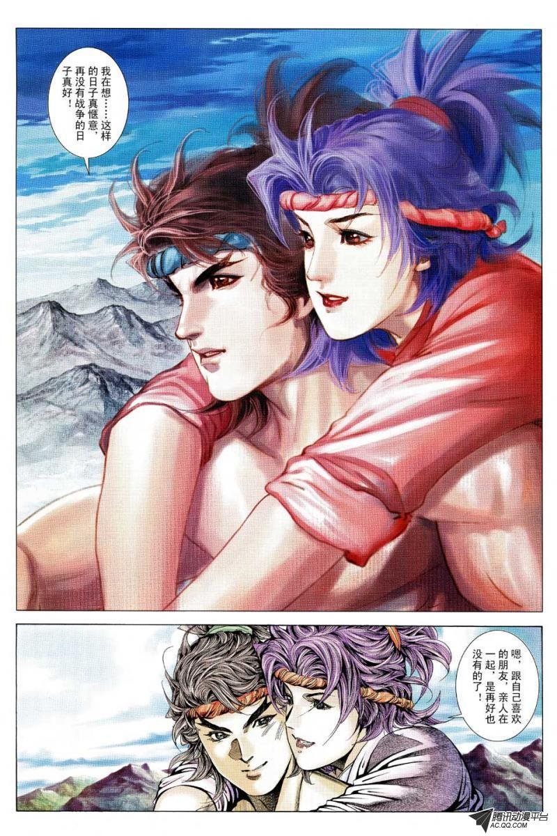 第100话