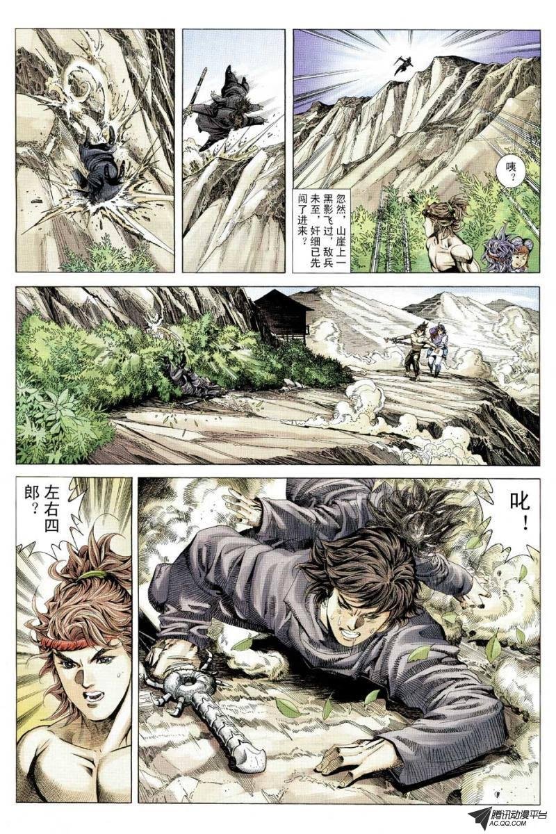 第100话