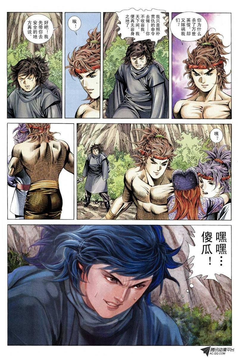 第100话