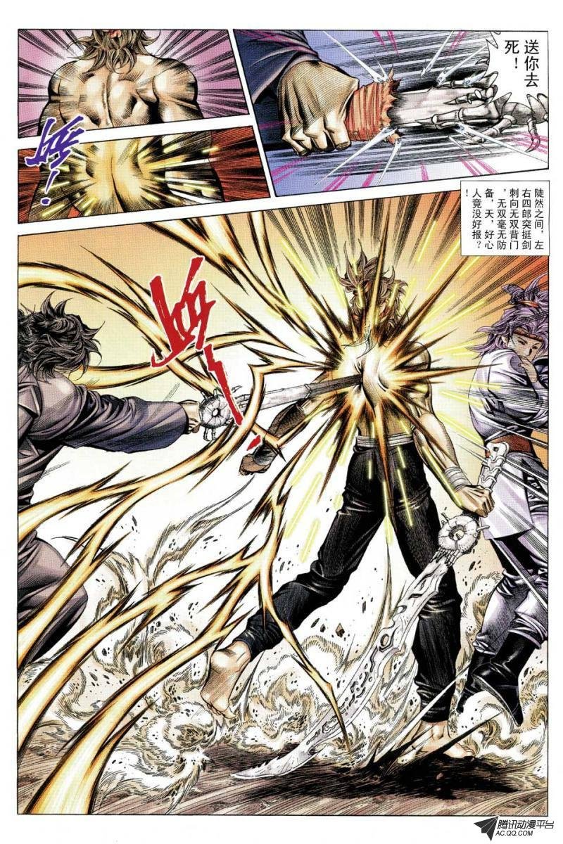 第100话