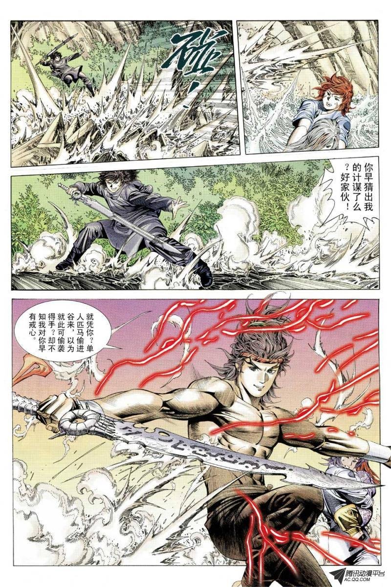 第100话