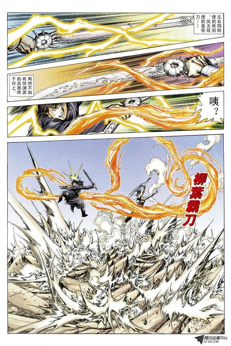 第100话