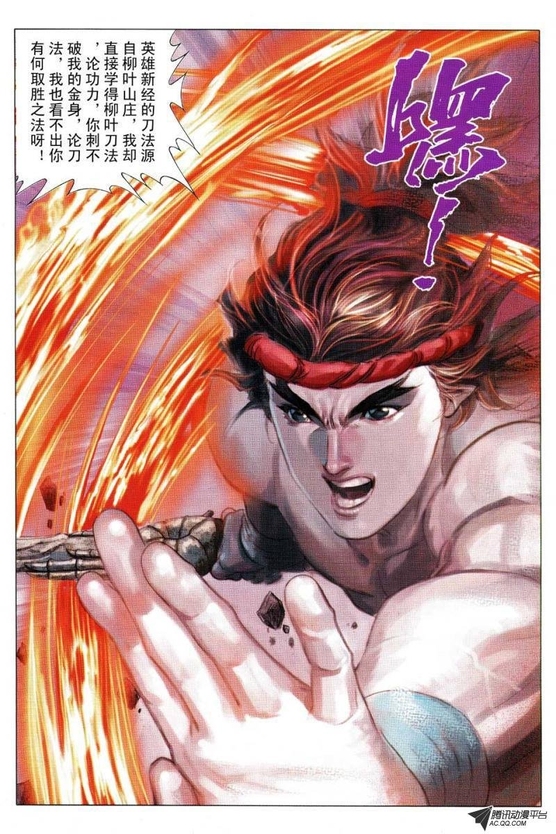 第100话