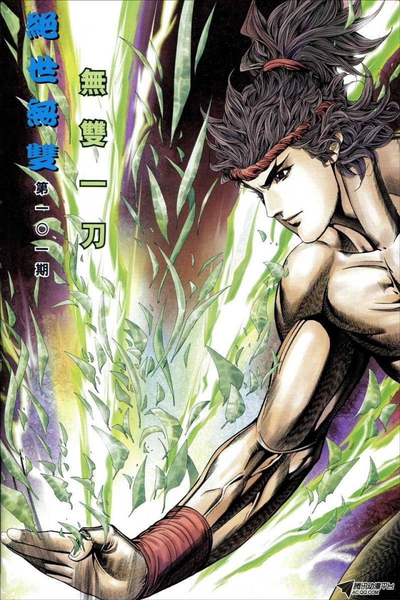 第101话