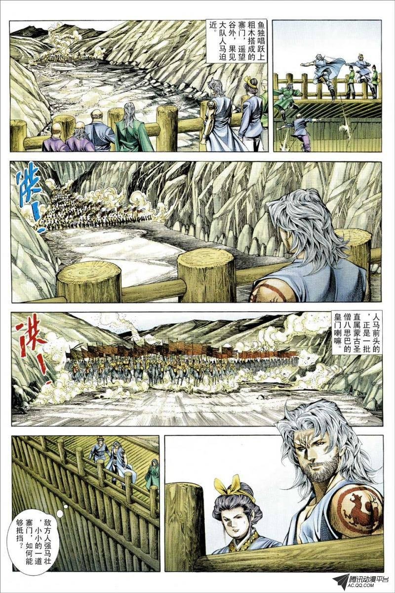 第101话