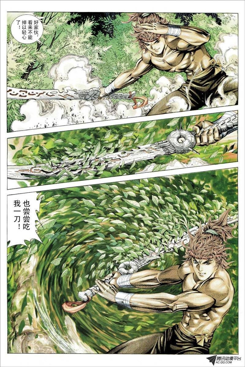 第101话