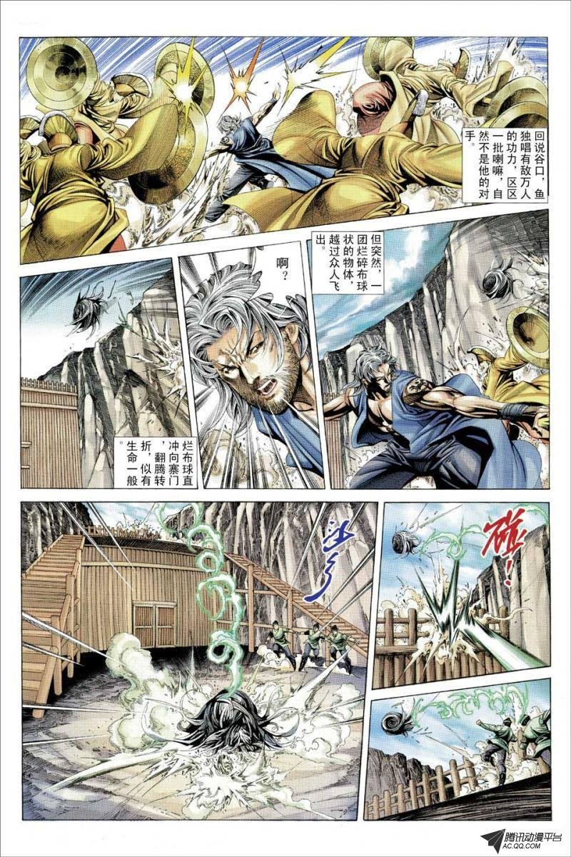 第101话