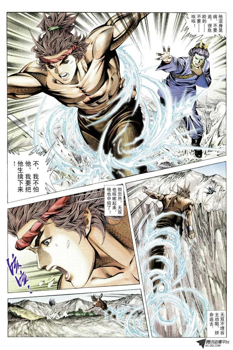 第102话