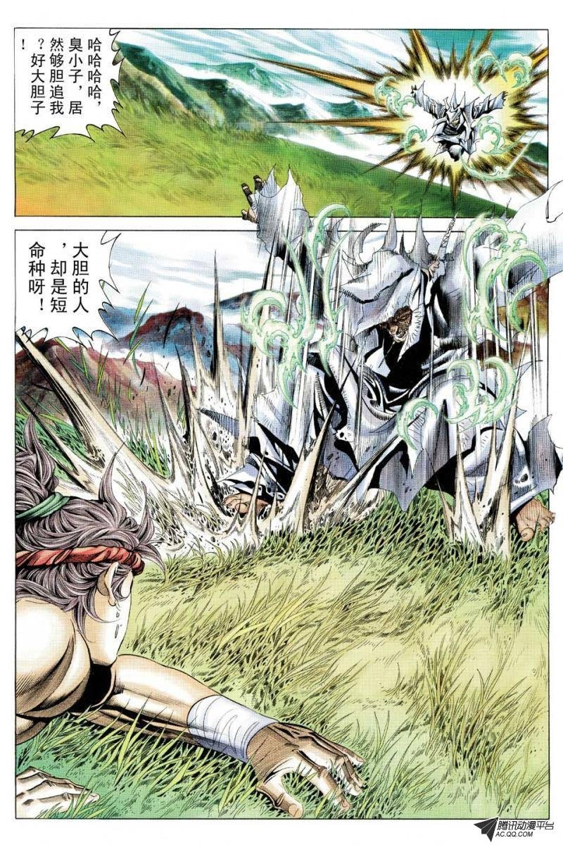 第102话