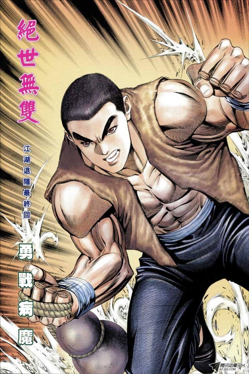 第103话