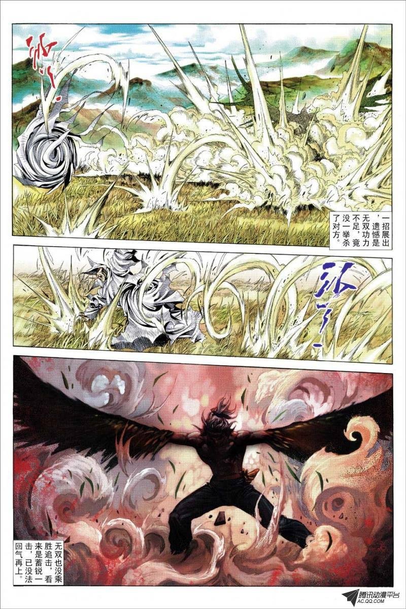 第103话