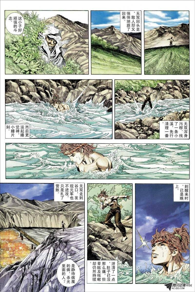 第103话