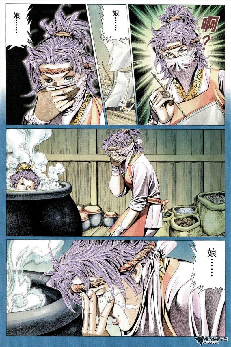 第103话