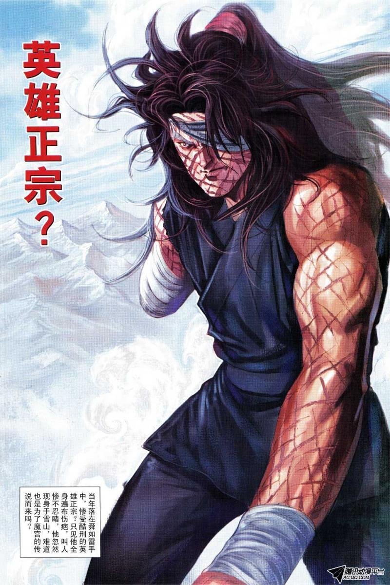 第104话