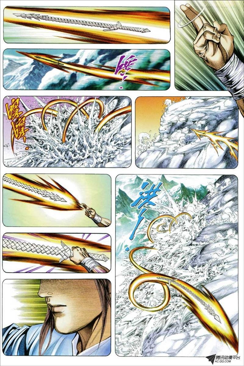 第105话