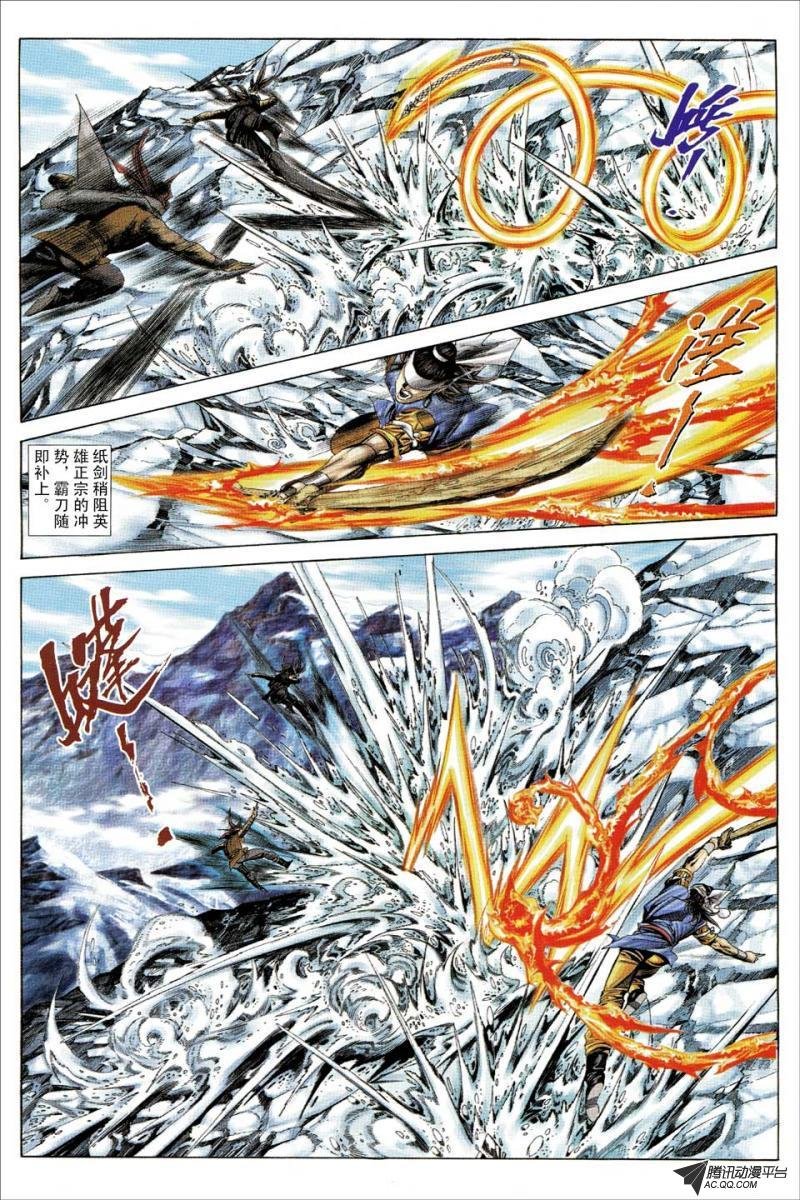 第107话
