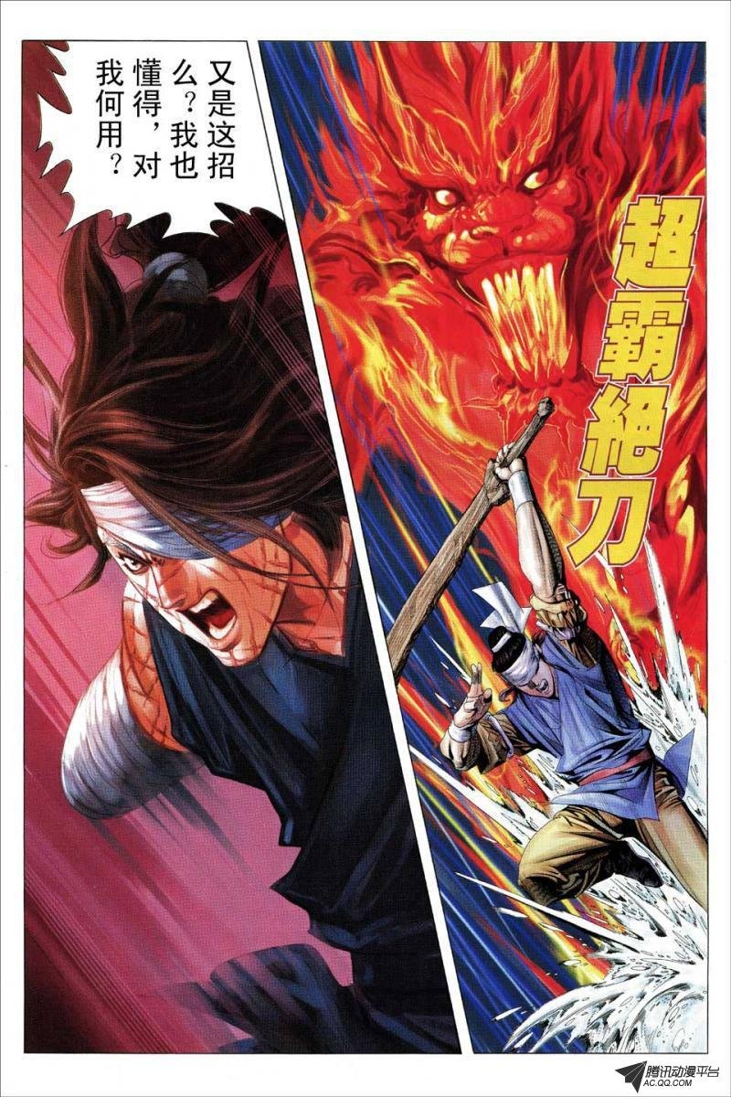 第107话