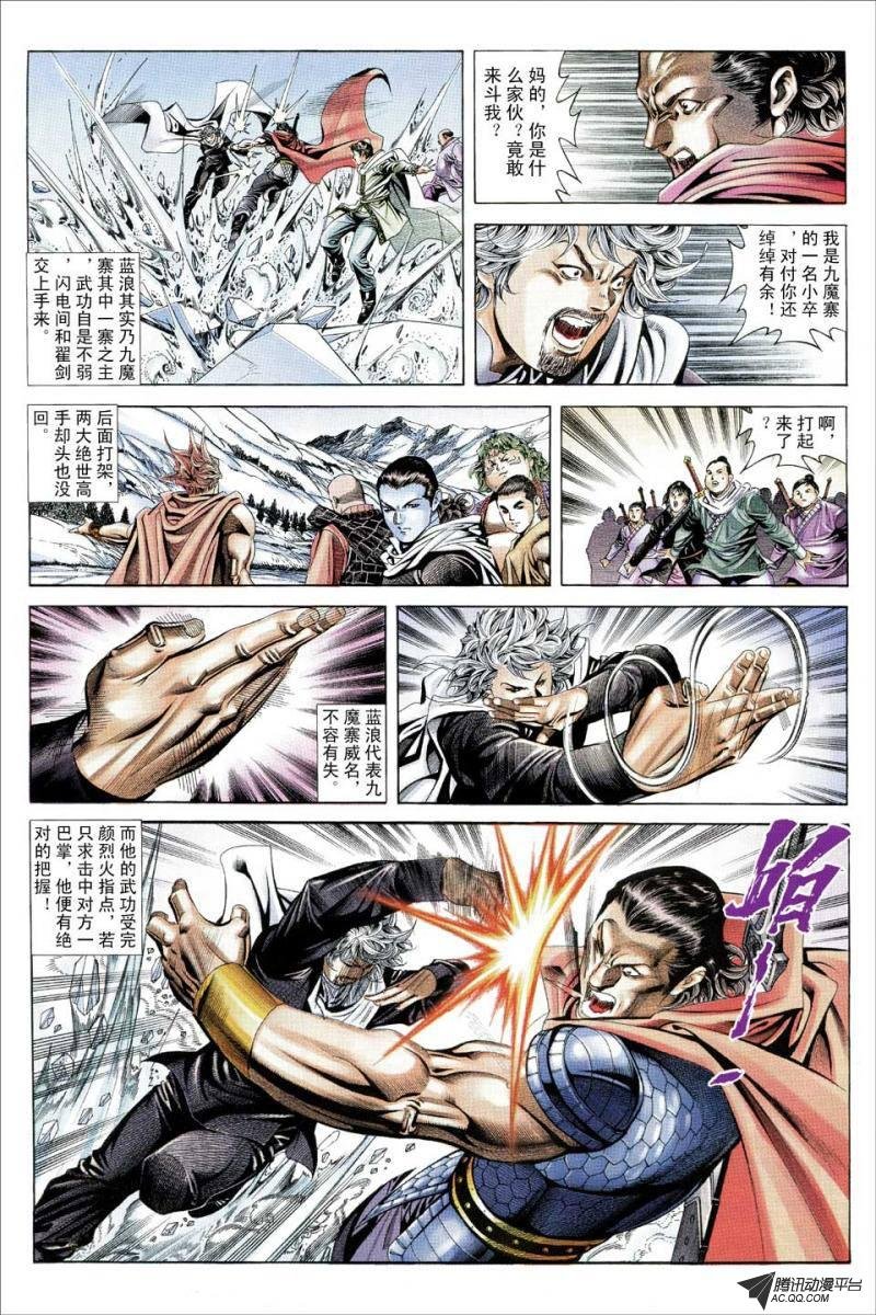 第107话