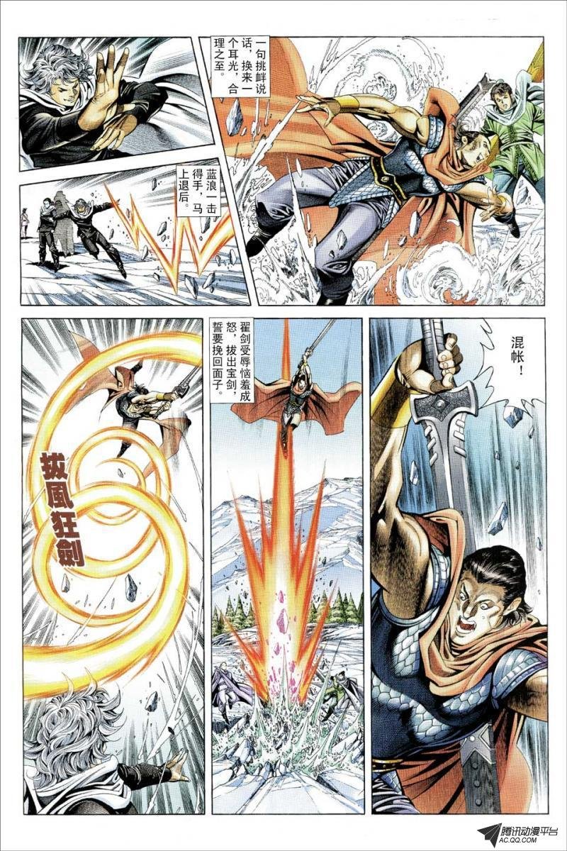 第107话
