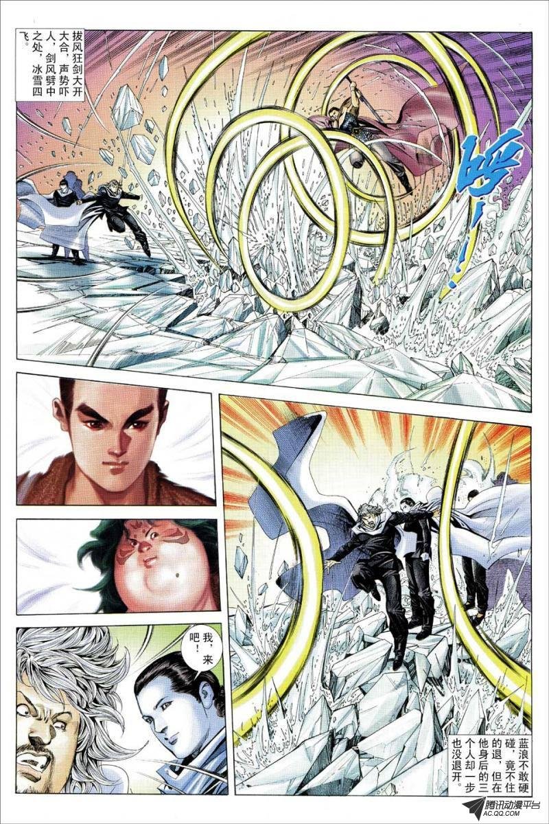第107话