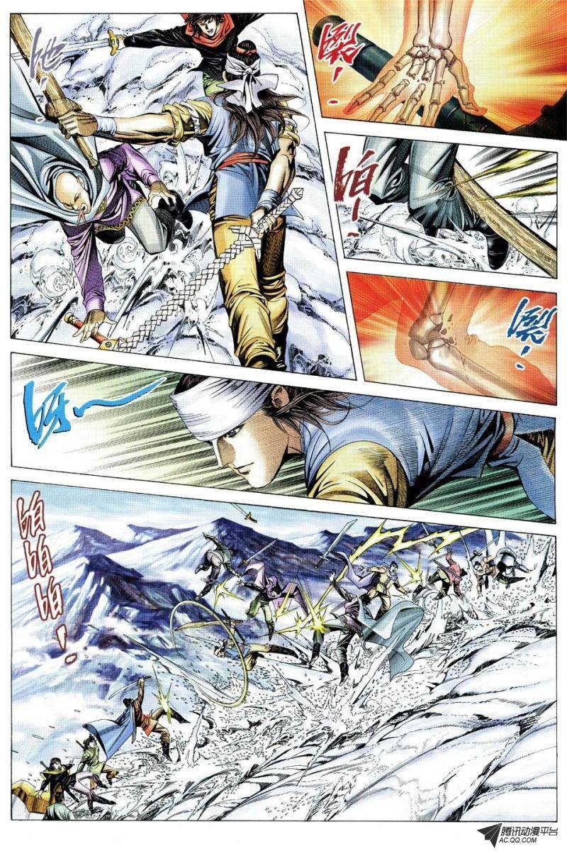 第108话