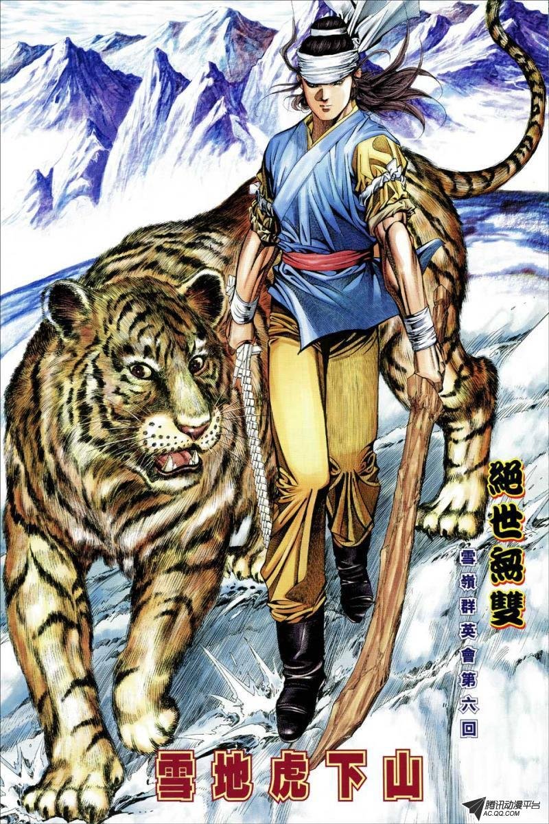 第109话