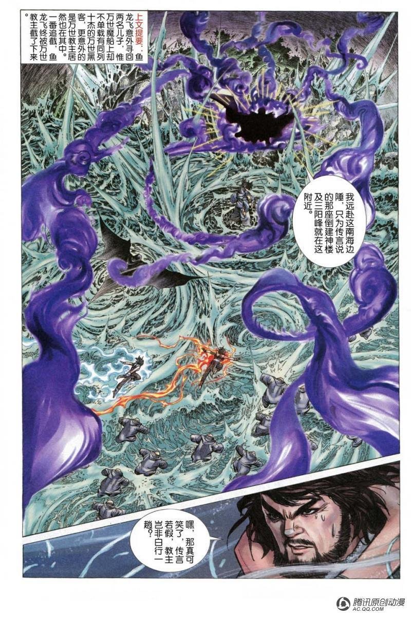 第11话